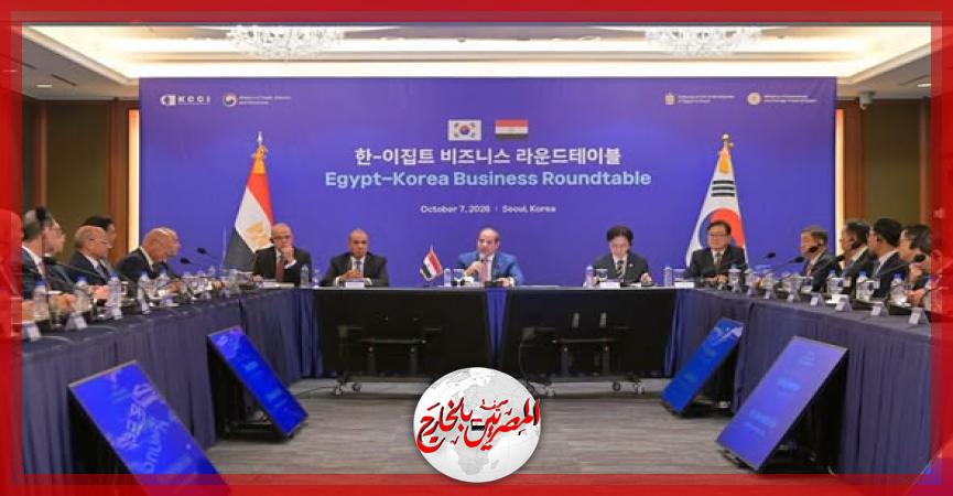 المصريين بالخارج
