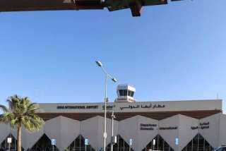 السعودية: وفاة سوداني ومغربية وجزائرية في الاعتداءات على مطاري الرياض وأبها