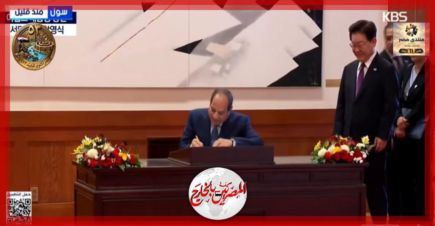المصريين بالخارج