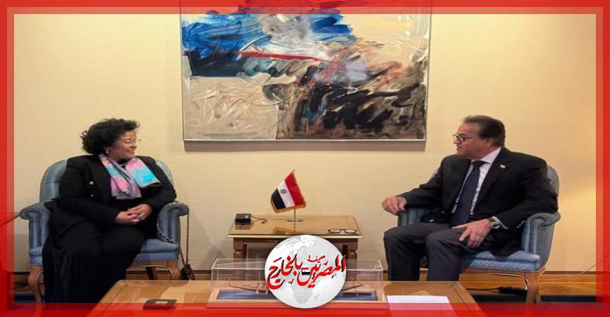 المصريين بالخارج