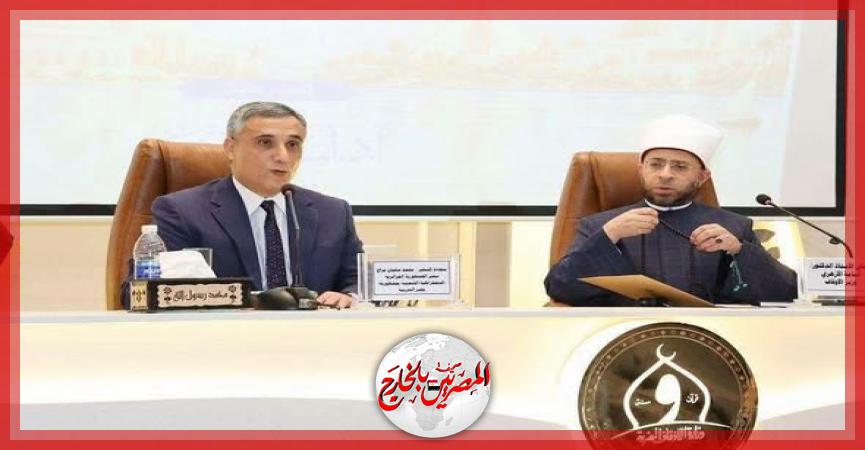 المصريين بالخارج