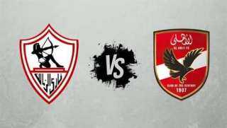 تذكرتى تعلن إرشادات حضور مباراة القمة بين الأهلى والزمالك غدا