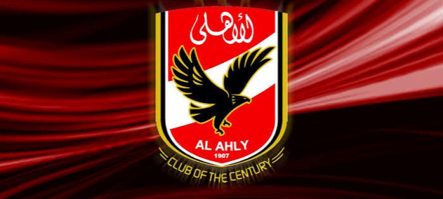 تشكيل الأهلي الرسمي لمواجهة الزمالك في القمة 133