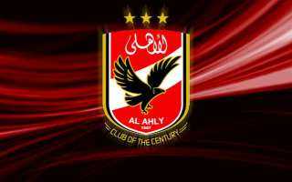 تشكيل الأهلي الرسمي لمواجهة الزمالك في القمة 133