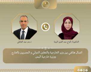 وزير الخارجية يبحث هاتفياً مع نظيرته اليمنية تطورات الأوضاع في المنطقة