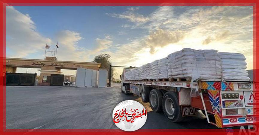 المصريين بالخارج