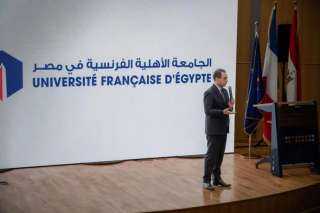 سفير فرنسا بالقاهرة يشارك في حفل افتتاح العام الدراسي بالجامعة الفرنسية في مصر