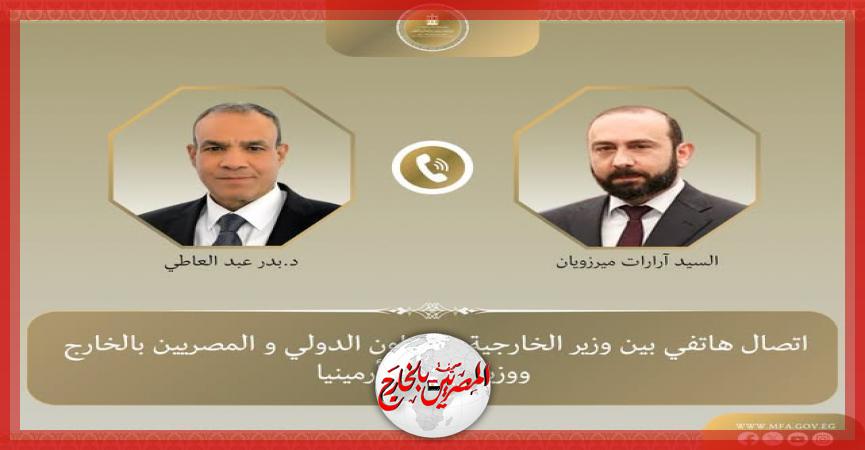 المصريين بالخارج