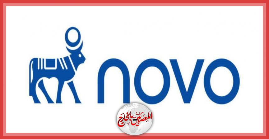 شركة ”نوفو