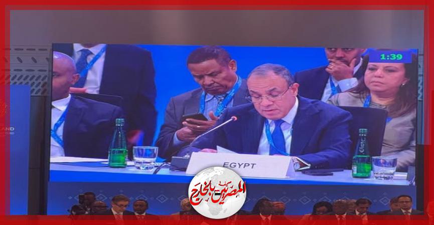 المصريين بالخارج