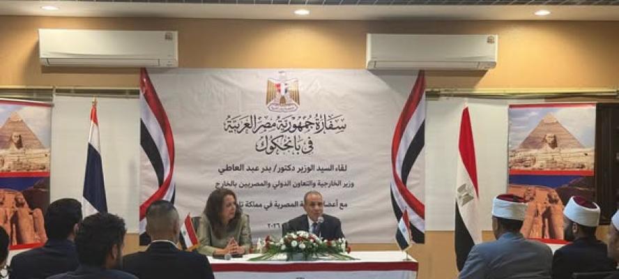 وزير الخارجية يلتقي أبناء الجالية المصرية في تايلاند