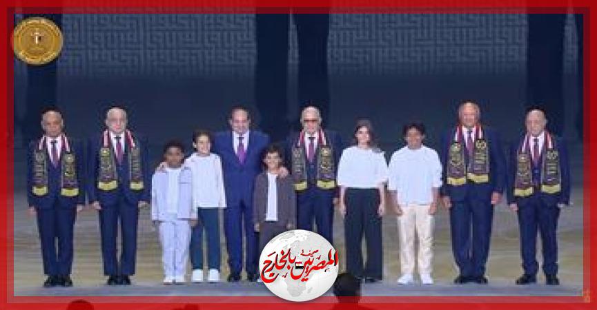 المصريين بالخارج