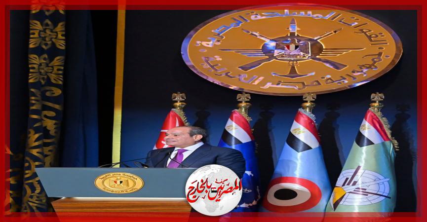المصريين بالخارج