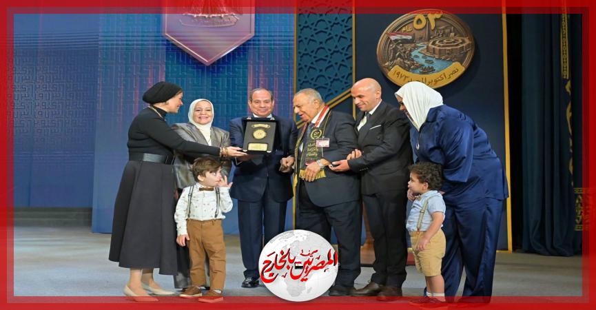 المصريين بالخارج