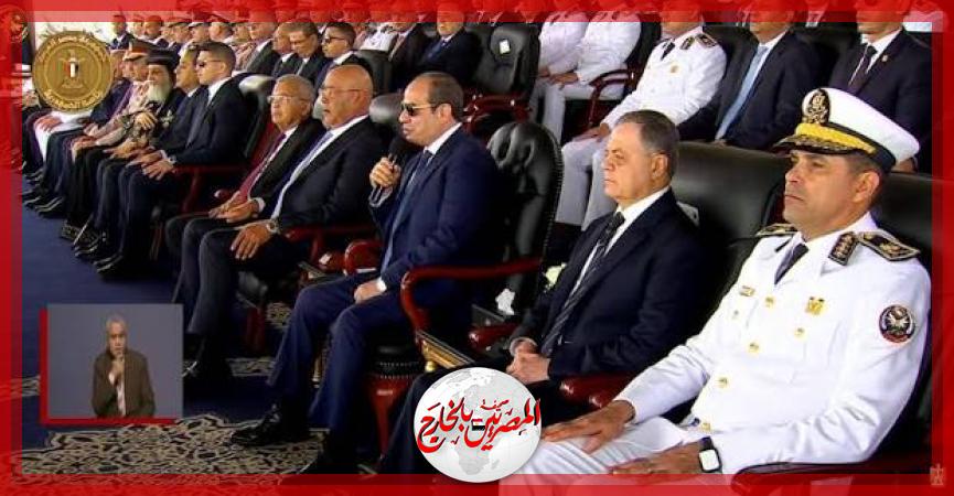 المصريين بالخارج