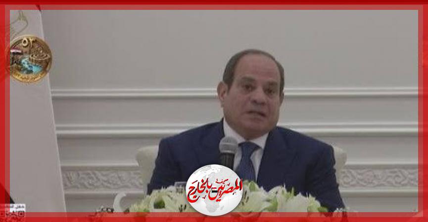 المصريين بالخارج
