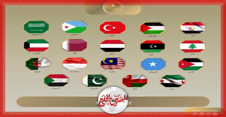 المصريين بالخارج