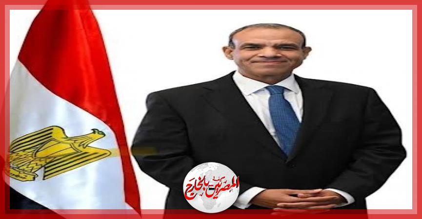 المصريين بالخارج