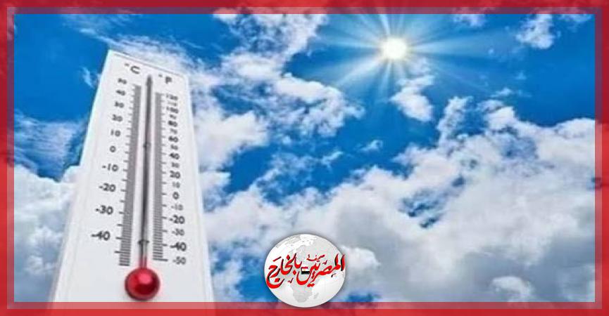 المصريين بالخارج