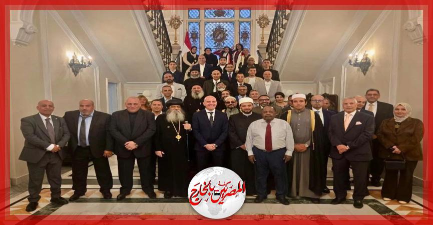 المصريين بالخارج