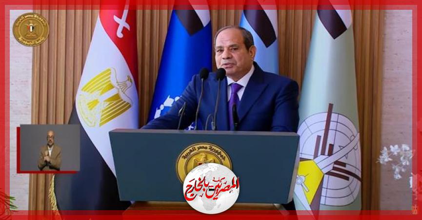 المصريين بالخارج