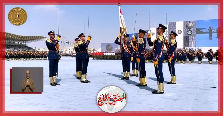 المصريين بالخارج