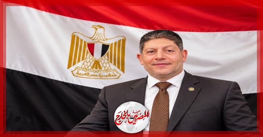 المصريين بالخارج