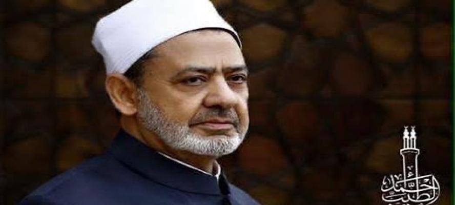 الأزهر يدعو لتشكيل لجنة وساطة عاجلة لإنهاء صراعات وحروب المنطقة العربية