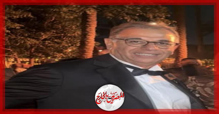 المصريين بالخارج