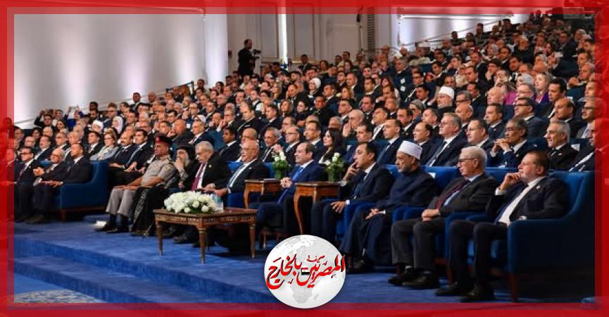 المصريين بالخارج