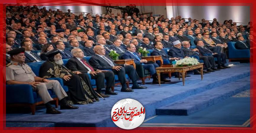 المصريين بالخارج