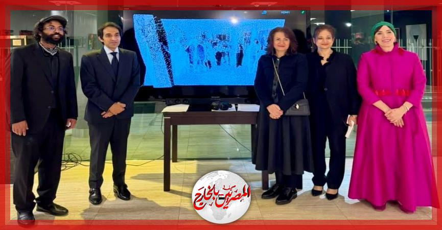 المصريين بالخارج