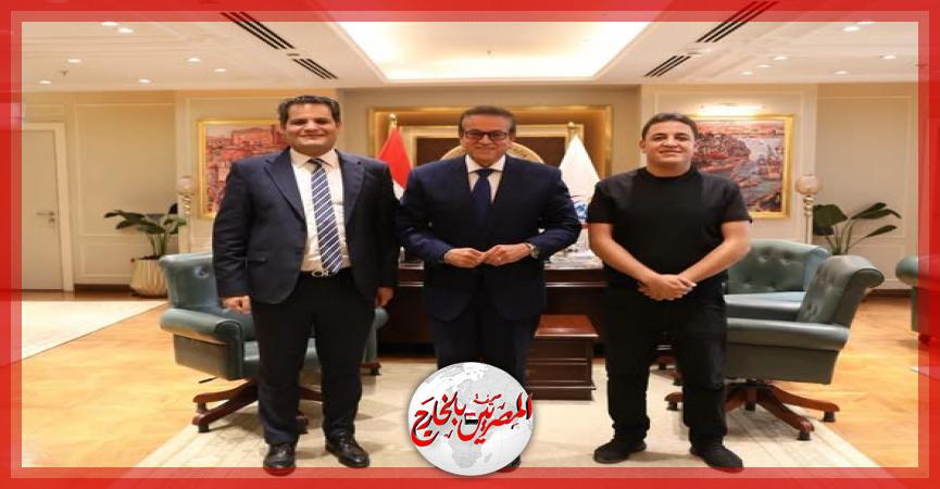 المصريين بالخارج