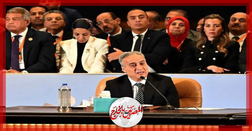 المصريين بالخارج