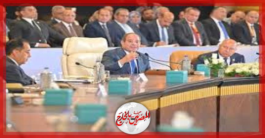المصريين بالخارج