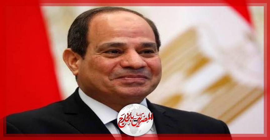 المصريين بالخارج