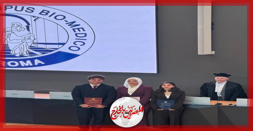 المصريين بالخارج