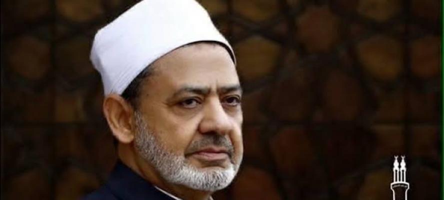 شيخ الأزهر:   نتمنى أن نعيش لنرى اليوم الذي يجتمع فيه المسلمون على عدوهم لا على أنفسهم