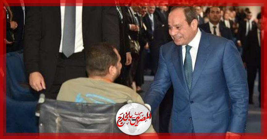 المصريين بالخارج