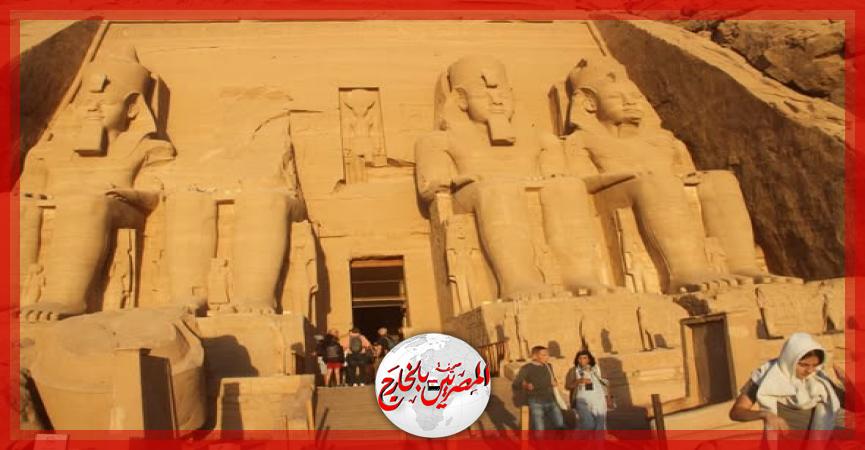 المصريين بالخارج