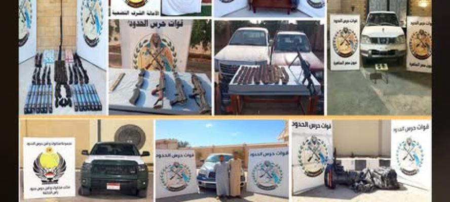 قوات حرس الحدود تواصل توجيه ضرباتها القاصمة للمهربين والعناصر الإجرامية
