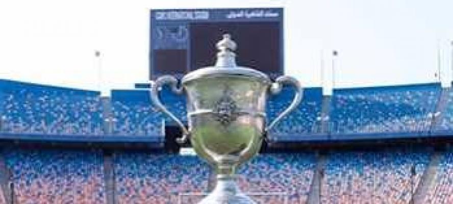قرعة كأس مصر  تفتح الباب أمام مواجهة جديدة بين الأهلي الزمالك في نصف النهائي حال نجاح الفريقين في التأهل