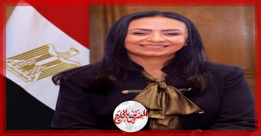 المصريين بالخارج