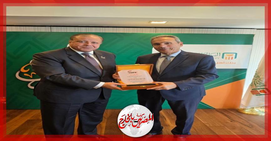 المصريين بالخارج
