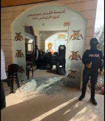 6 وفيات وإصابة 28 في استهدف جنازة بكنيسة حمود بالكرك الأردنية