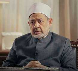 شيخ الأزهر يدين الاعتداء الإرهابي في الكرك ويؤكد التضامن مع الشعب الأردني