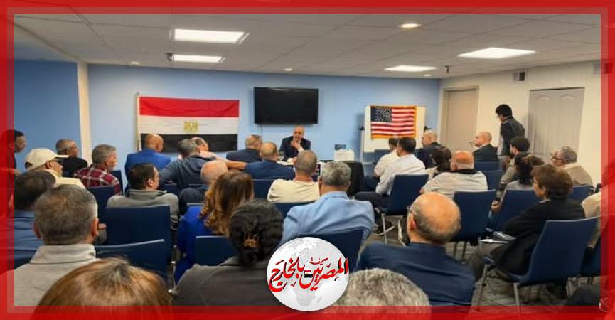 المصريين بالخارج
