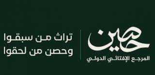 الإفتاء: ”حصين”.. منصة ذكاء اصطناعي تضم 10 ملايين فتوى و30 مليون مدخل... الإفتاء: ”حصين”.. منصة ذكاء اصطناعي تضم 10 ملايين فتوى و30 مليون مدخل شرعي ولغوي