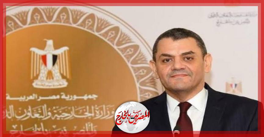 المصريين بالخارج