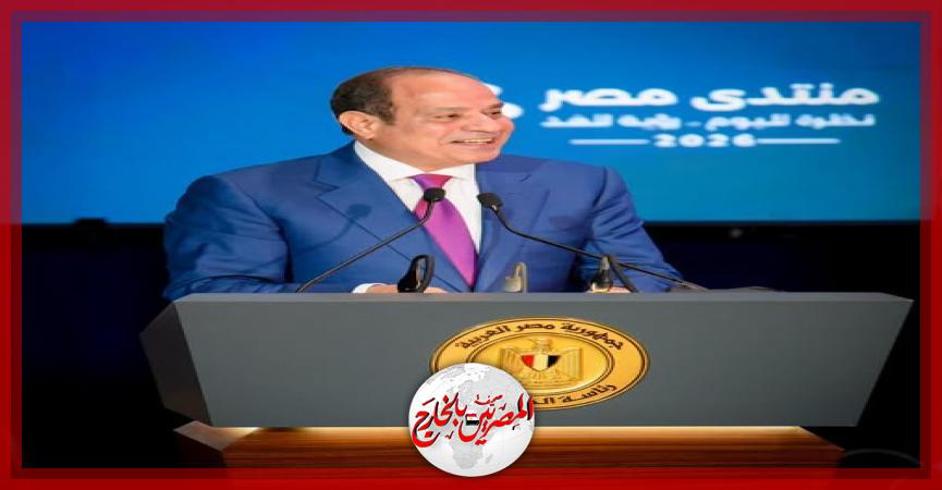 المصريين بالخارج
